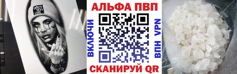 Как найти закладки Инсар Гашиш Лсд 25 Alpha-PVP МЕФ Кокаин