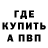 Alpha PVP СК Wety poyz