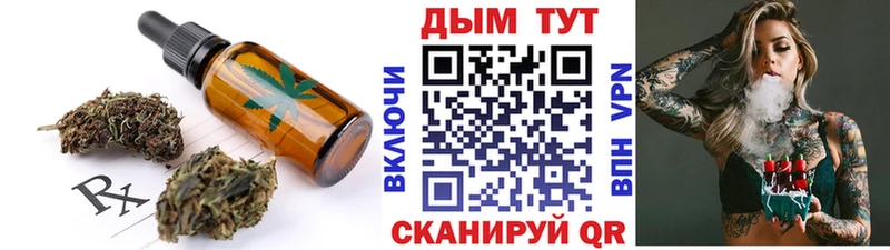 кракен ONION  Инсар  Еда ТГК конопля  где купить наркотик 