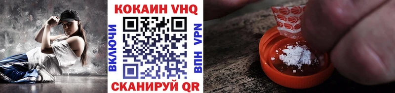КОКАИН Эквадор  Инсар 