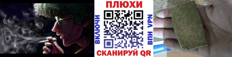 Гашиш индика сатива  ссылка на мегу онион  Инсар 