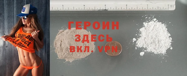 героин Алзамай