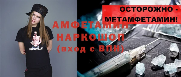 метамфетамин Алексин