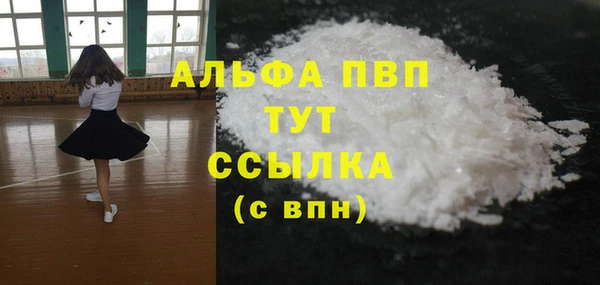 винт Алексеевка