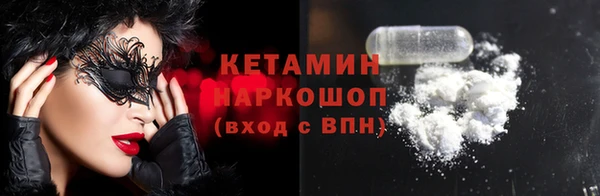 метамфетамин Алексин