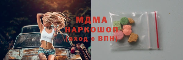 метамфетамин Алексин
