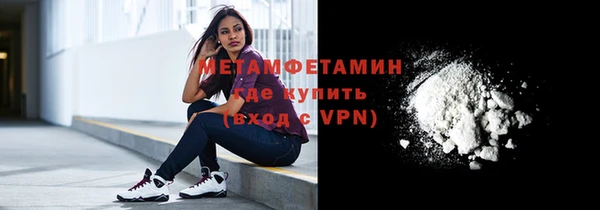 ГАЛЛЮЦИНОГЕННЫЕ ГРИБЫ Пролетарск