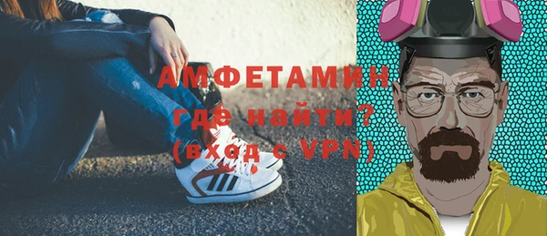 ГАЛЛЮЦИНОГЕННЫЕ ГРИБЫ Пролетарск