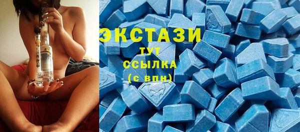 трава Рославль