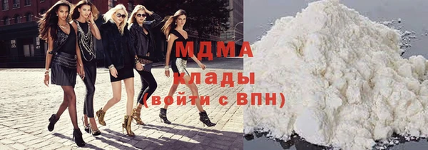 метамфетамин Алексин
