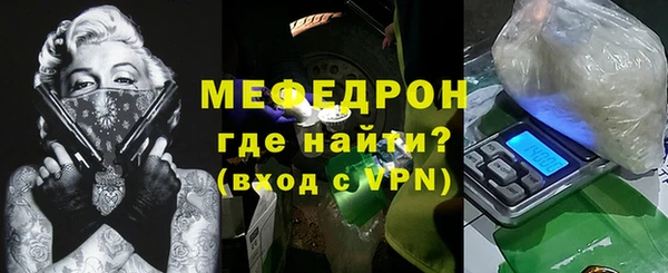 стаф Абаза