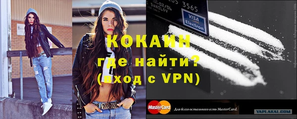 метамфетамин Алексин