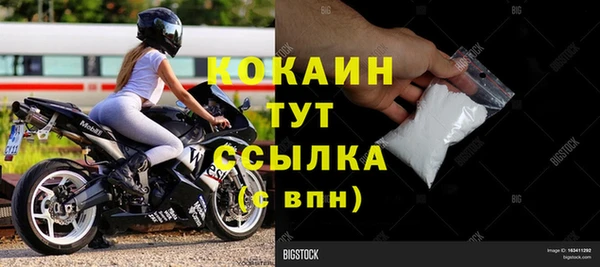 прущие крисы Абинск