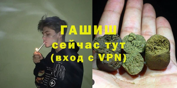метамфетамин Алексин