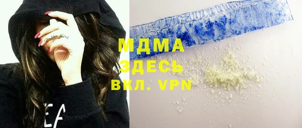 мефедрон мука Приозерск