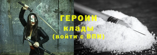 метамфетамин Алексин