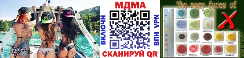 МДМА молли  Инсар 
