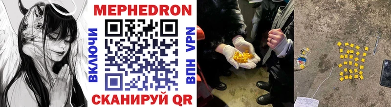 где купить наркотик  Инсар  Меф VHQ 