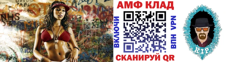 ссылка на мегу онион  Инсар  МЕТАМФЕТАМИН Декстрометамфетамин 99.9%  где продают наркотики 