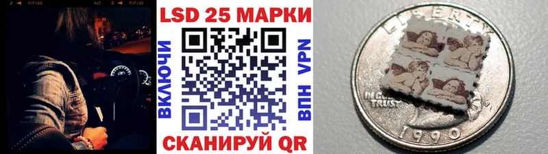 Марки N-bome 1,5мг  закладки  Инсар 