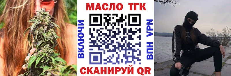купить наркоту мега зеркало Дистиллят ТГК гашишное масло Инсар